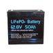 Акумуляторна батарея ALLURE PRIME LiFePO4 для ДБЖ 12V (12,8V) - 50 Ah
