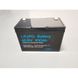 Акумуляторна батарея ALLURE PRIME LiFePO4 для ДБЖ 12V (12,8V) - 100 Ah