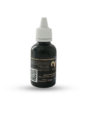 Комплект заземления 4.5м обеденный GALMAR