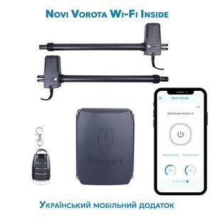 Комплект автоматики для распашных ворот Edinger M-5 Wi-Fi Inside
