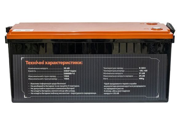 Акумулятор AGENT LiFePO4 24V 230Ah J24230 з Bluetooth