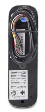 Комплект відеодомофона BCOM BD-480M Black Kit: відеодомофон 4" і відеопанель