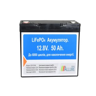 Аккумуляторная батарея ALLURE PRIME LiFePO4 для ИБП 12V (12,8V) - 50 Ah