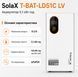 Низьковольтний акумулятор LFP ємністю 5,1 кВт&middot;год.SolaX Power T-BAT-LD51C LV