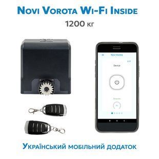 Комплект автоматики для откатных ворот Edinger I2 Wi-Fi