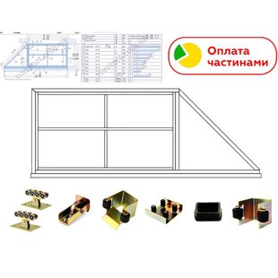 Каркас откатных ворот с треугольным хвостовиком