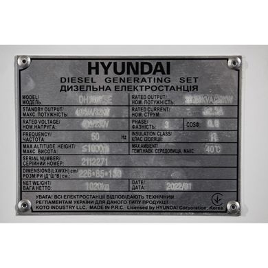 Дизельний генератор Hyundai DHY 40KSE