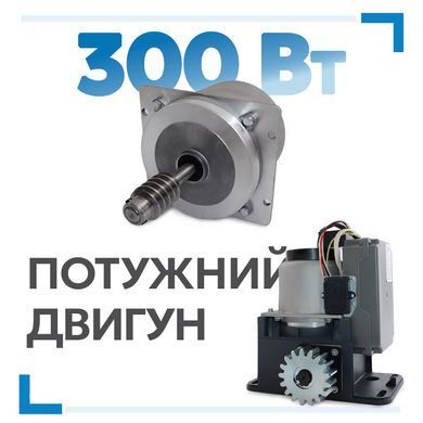 Комплект автоматики для откатных ворот Edinger S8 WI-FI INSIDE